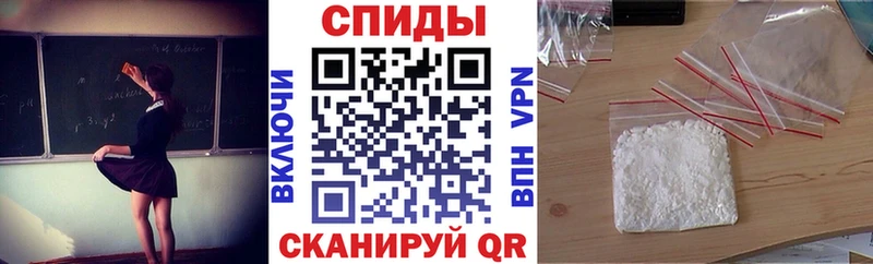 АМФ VHQ  Купить  Верхняя Салда 