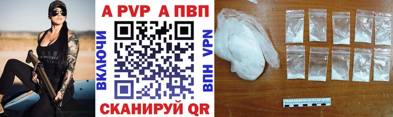Купить где  Верхняя Салда  Alpha-PVP крисы CK 