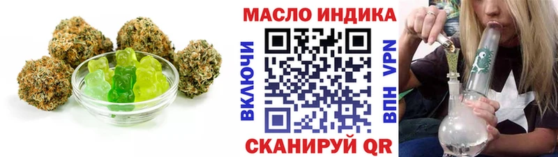 Cannafood конопля Купить закладки Верхняя Салда