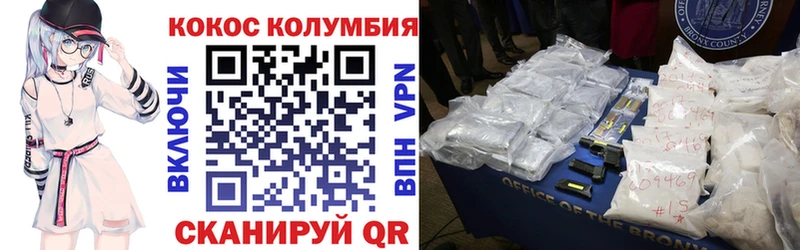 КОКАИН Эквадор Верхняя Салда