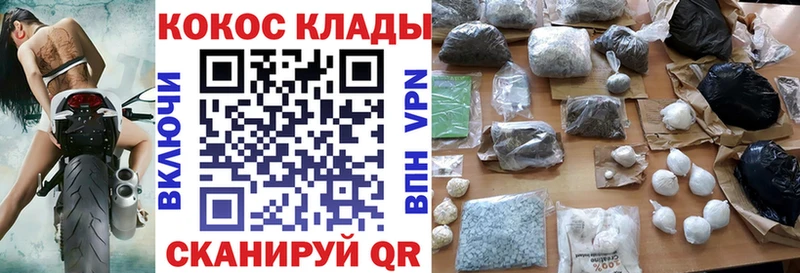 Купить где  Верхняя Салда  Cocaine Колумбийский 