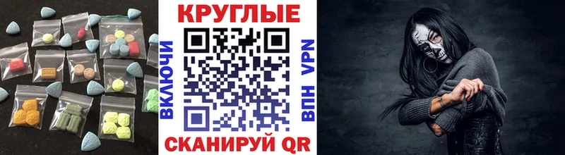 Экстази 250 мг  Купить  Верхняя Салда 