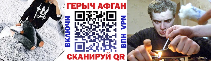 Купить закладки  Верхняя Салда  ГЕРОИН хмурый 