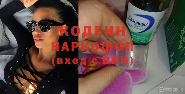 бутират Касимов
