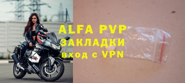 бутират Касимов