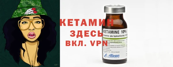 бутират Касимов