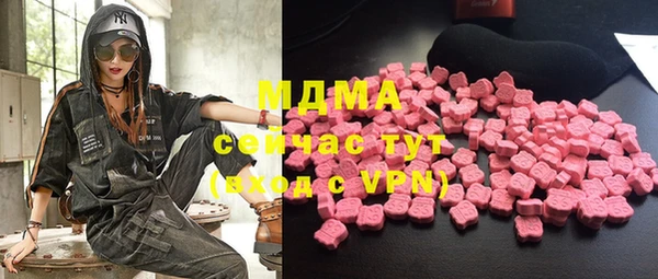 бутират Касимов
