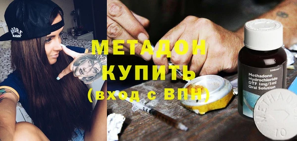 бутират Касимов
