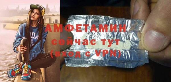 бутират Касимов
