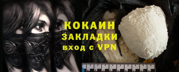 бутират Касимов