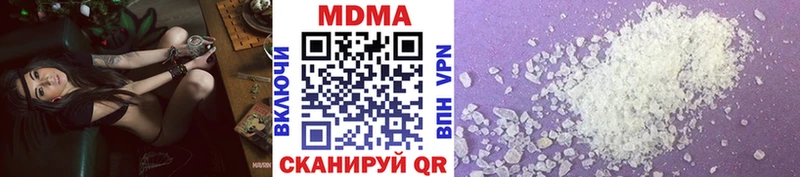 MDMA VHQ  Купить закладки  Верхняя Салда 