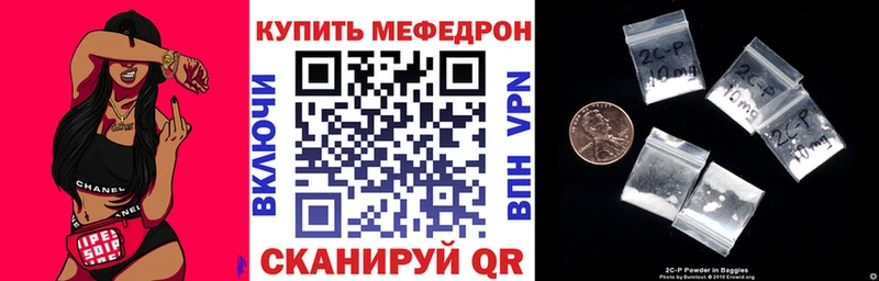 Купить  Верхняя Салда  МЕФ 4 MMC 