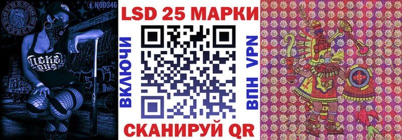 Купить  Верхняя Салда  Марки 25I-NBOMe 1500мкг 